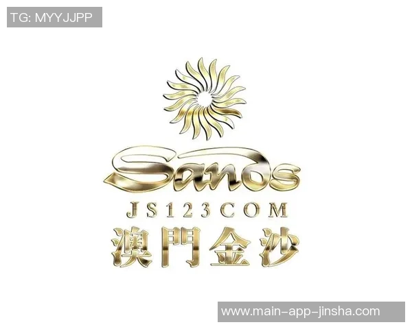 澳门金沙娱乐场7588-澳门金沙娱乐场7588，探秘与体验娱乐之最-澳门金沙娱乐场7588