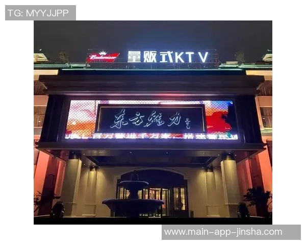 南昌金沙娱乐-南昌金沙娱乐，城市娱乐新地标-南昌金沙娱乐