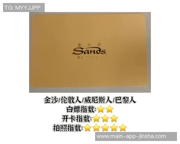 金沙网上娱乐注册送-金沙网上娱乐，注册送大礼，乐享无限精彩-金沙网上娱乐注册送